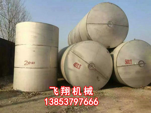 立式不銹鋼儲罐